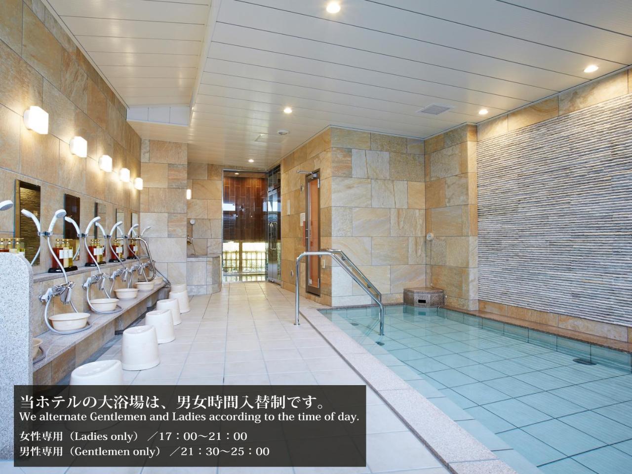 S.Training Center Hotel Ósaka Exteriér fotografie
